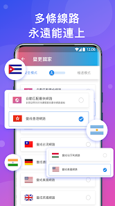 lets快连网络变地球android下载效果预览图