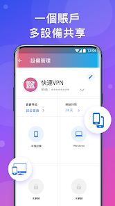 lets快连网络变地球android下载效果预览图