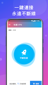 lets快连网络变地球android下载效果预览图